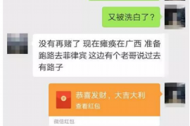 锦州商账追讨清欠服务